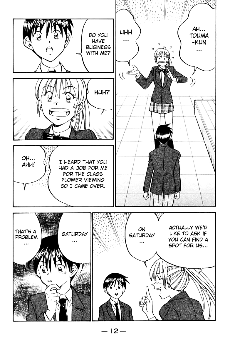 Q.E.D. - Shoumei Shuuryou Chapter 30 12